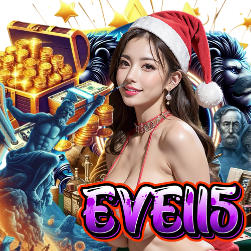 eve115 ฝากถอนออโต้